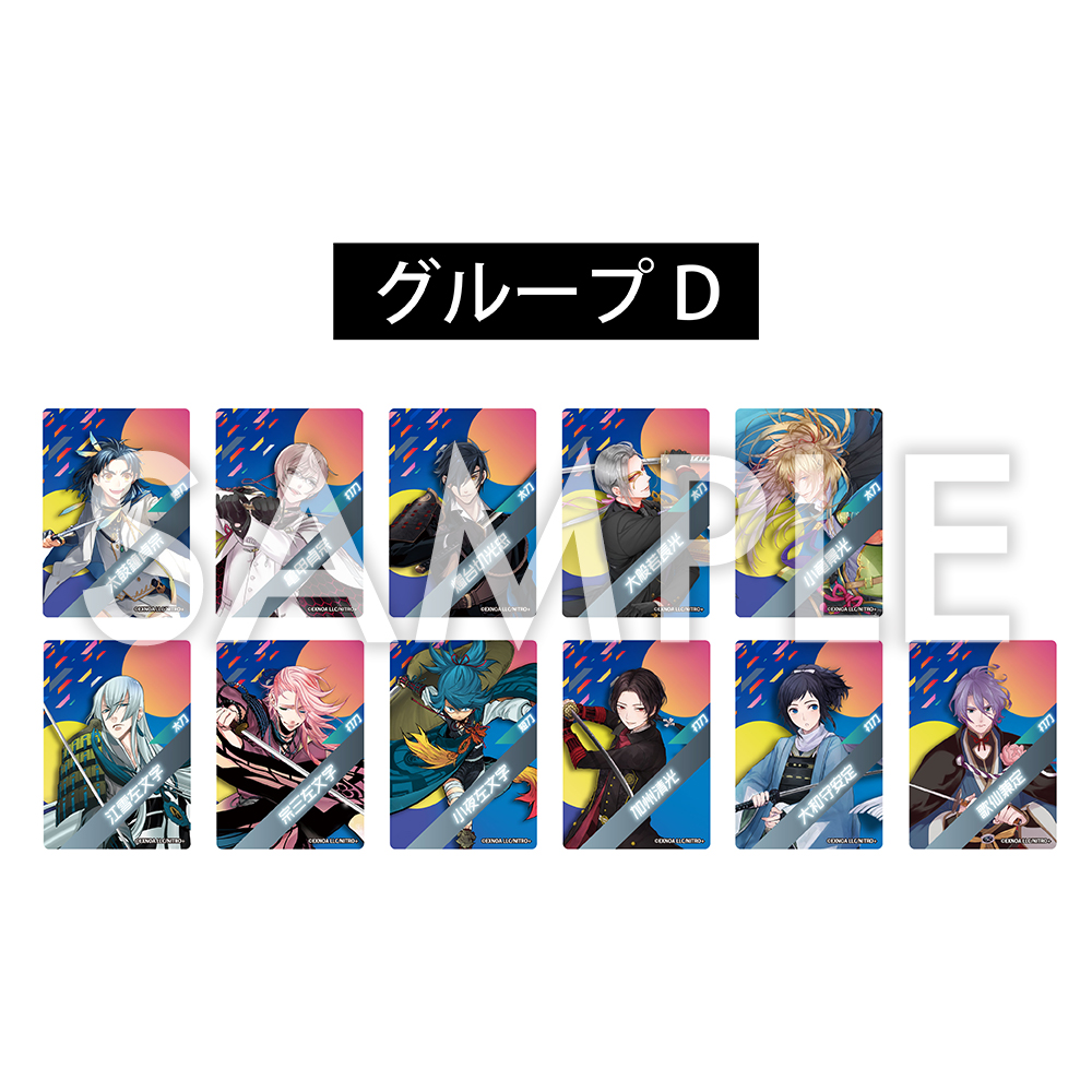 グッズ｜刀剣乱舞で学ぶ日本刀と未来展 -刀剣男士のひみつ-公式