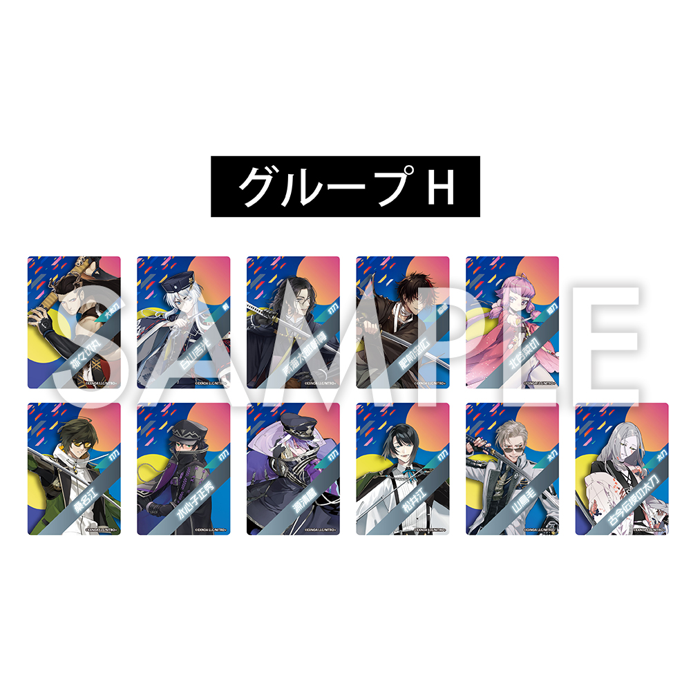 グッズ｜刀剣乱舞で学ぶ日本刀と未来展 -刀剣男士のひみつ-公式